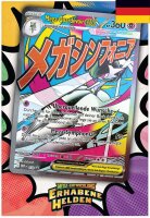 Pokemon Mega Entwicklung ME02.5 - Erhabene Helden - 2er Set Poster Premium Kollektion Mega Guardevoir ex & Mega Lucario ex - Deutsch