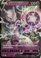 Mewtwo-V 030/072 -  S10b Pokemon Go - Holo  Japanisch...